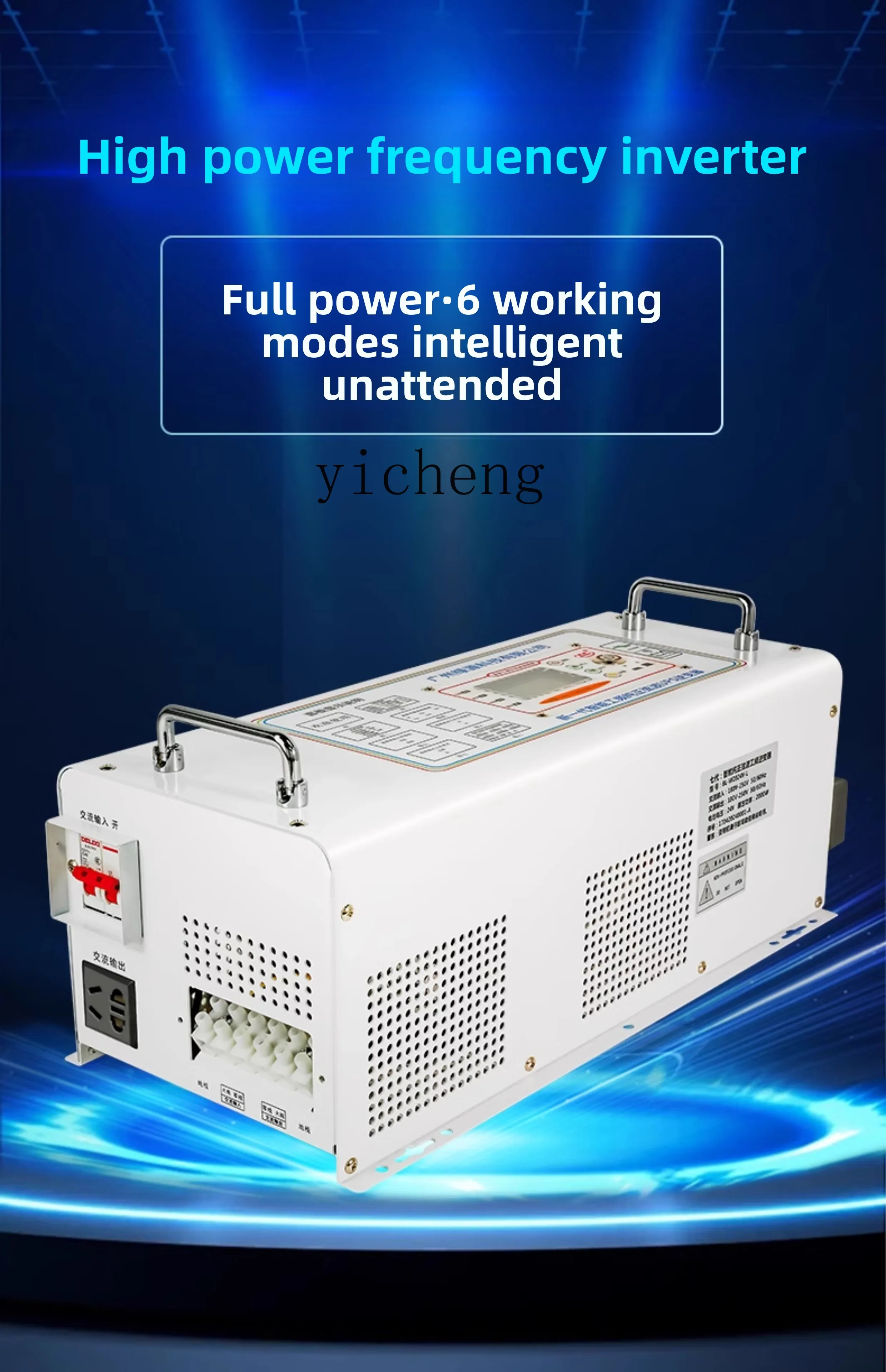 C12 Power Frequency Pure Sine  - Power Inverter recensie en prijs